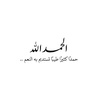 abo_hetaf