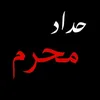 riedried3