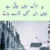 alone_hu4
