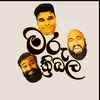 maruthribala