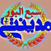 sabaalbur178