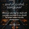 yfraarwah
