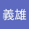 tsurumiyoshio