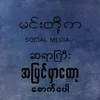 htookhant5888