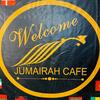 Jumeira Restaurant Café Lounge