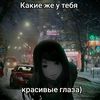 liana_q1i