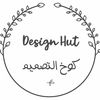 designhut.ae