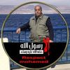 husseinawadiawadi