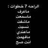 ial_ghada