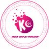 karen.cosplay.workshop