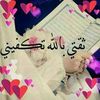 amal5207