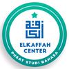 Elkaffah Center