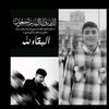 ali_alsadawi07