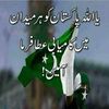dastageerkhan45