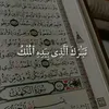 q__ora12