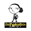 sasa_dsri006