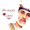 daoudsuleiman1