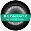 АвтоЗвук Киловатт/Kilowhat?