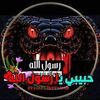 haniabdulala1