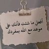 amnaits