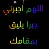 umalzain0