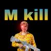 m__kill