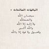 zahiamuhammed