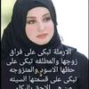 abuyazanarfad