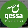 QESSA PODCAST