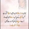 ch javaid