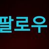 user3134412082802
