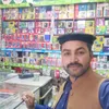 rmazanjnai12345