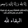 aouane.ritaj