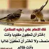 imanalmusawi5