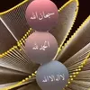 linahiba138