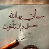 hananeel945