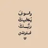 zaidmaher15