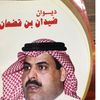 m.kwt7