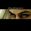 zahraa_altaey