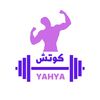 COACH🏋️‍♀️YAHYA
