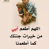 rosesofalmuhammadawi