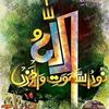 saira.ke.ho.yar