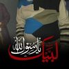 aliyanmalik3608