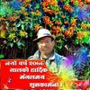 chalitarmandal325