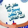 hazemandhussam0