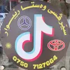 servserebwar