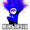 lev_913
