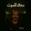 fan_shker