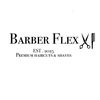 barberflex010