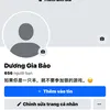 dgbao010510